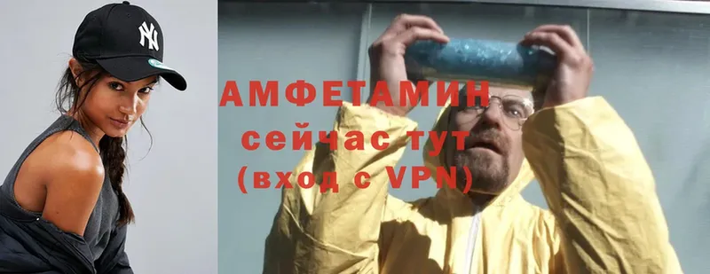 OMG ссылки  Волхов  Amphetamine Розовый 